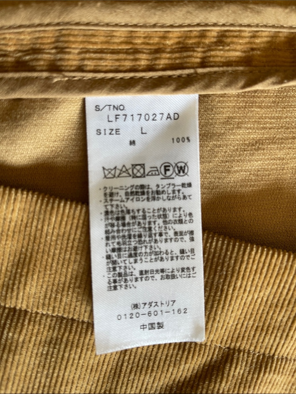LOWRYS FARM Medium Caramel Fine Corduroy Belted Duster Coat L / XL - Picture 9 of 11